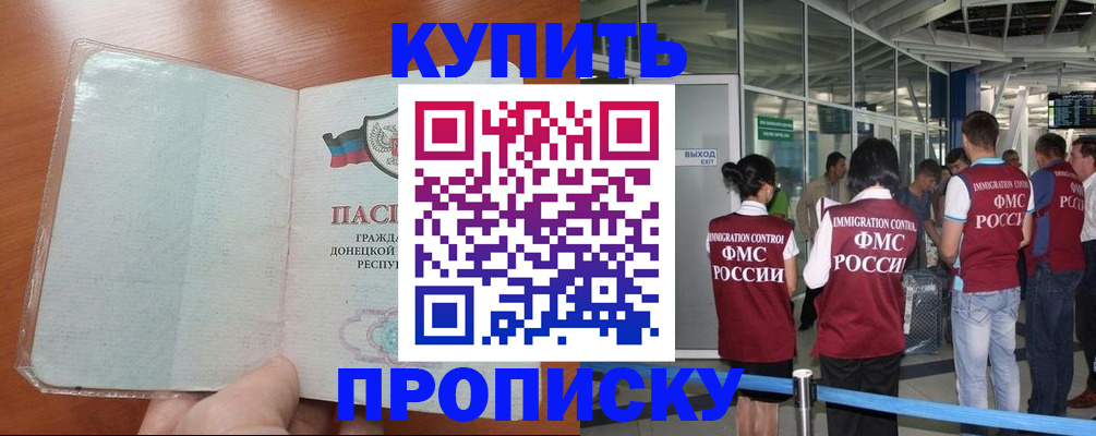 регистрация в Удачном